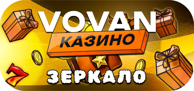 vovancasino